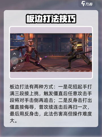 暗影格斗3🔥侮辱花招全测评，这样用太解气了！截图3