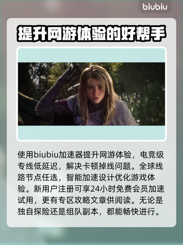 《王权与自由》剑士职业🔥玩法全揭秘！截图6