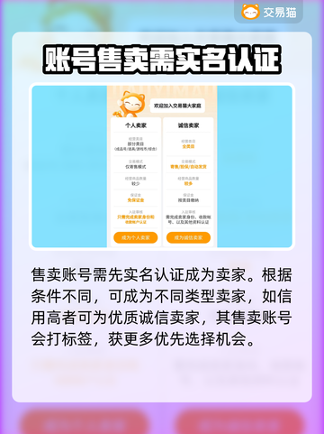鸣潮号交易平台推荐🔥靠谱账号交易就在这里！👇截图4