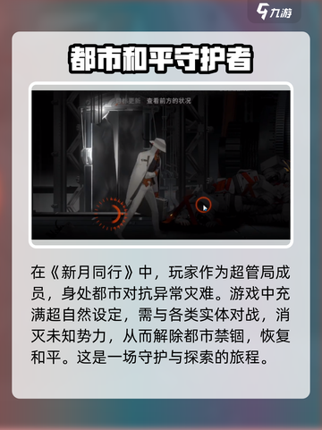 新月同行珍梨铺是什么介绍截图3