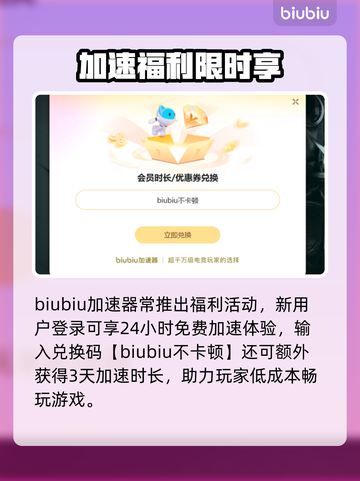 🎮英雄连2进不去？卡界面神解决方法！截图4