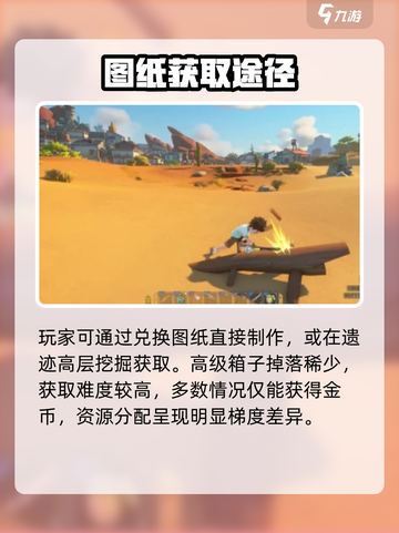 《沙石镇时光》储物箱升级神操作💥截图4