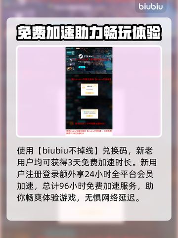 超低延迟！十字军之王3🎉加速器这样选截图6