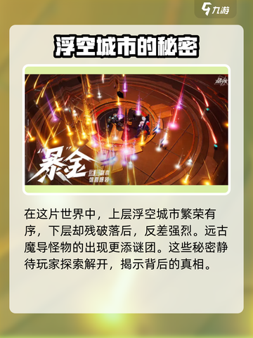 晶核coa测试服资格获取方法有哪些介绍截图5