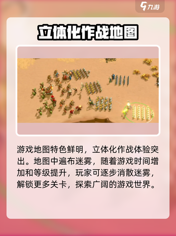 万龙觉醒🗺超大地图曝光，特色玩法一网打尽！截图4