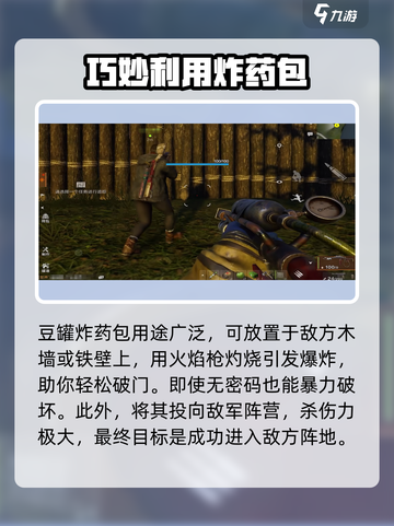 失控进化研究台是什么介绍截图5