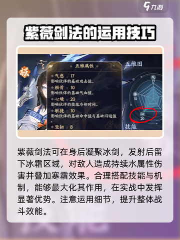 掌门下山清沙怎么样介绍截图4