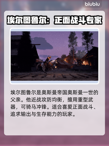 乌卢卡的埃尔图黑屏闪退？❌游戏流畅秘籍来了！🎮截图3