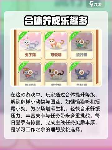 合体吧猪猪 Gameplay🔥超简单玩法揭秘，快来养猪致富！截图3