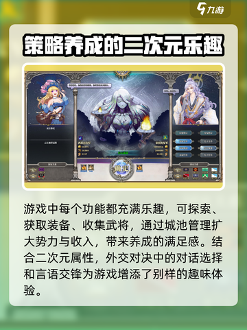 伊格利亚战记🔥超全游戏特点解析来啦！截图7
