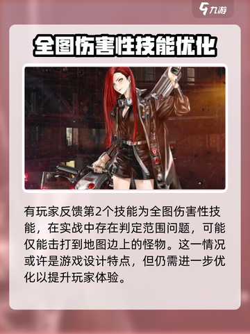 异象回声反冲🔥游戏名玩法全解析🎉截图3