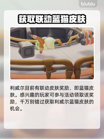 猛兽派对利威尔🔥动物派对里的隐藏猛兽⚡截图5