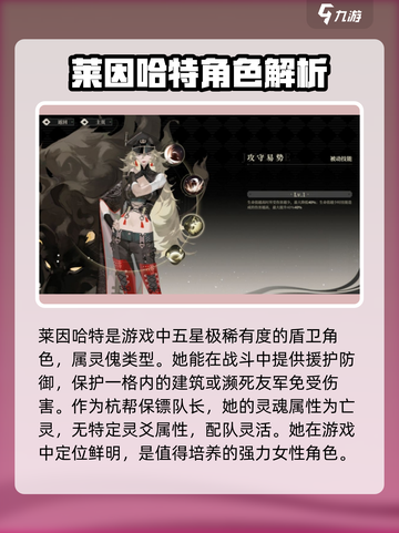 野火流明莱因哈特🔥《守望先锋》最强坦克玩法揭秘！截图2