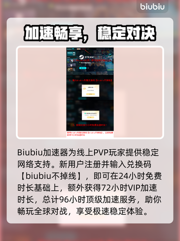 🔥灰烬的崛起配置曝光！🎮💻截图4