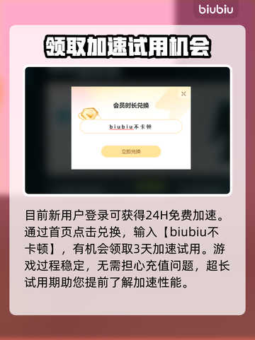模拟巴士21买车攻略💥游戏党必看！🚗截图4