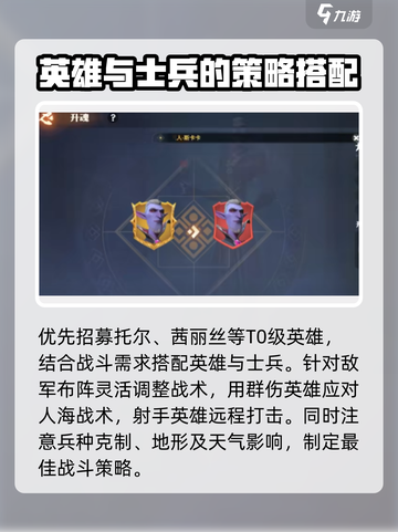 龙石战争是什么游戏介绍截图4