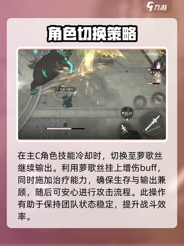 黑色信标拍拍熊怎么打介绍截图5