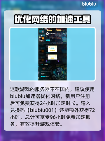 流放之路2🔥预约开启，国服时间曝光🎉截图4