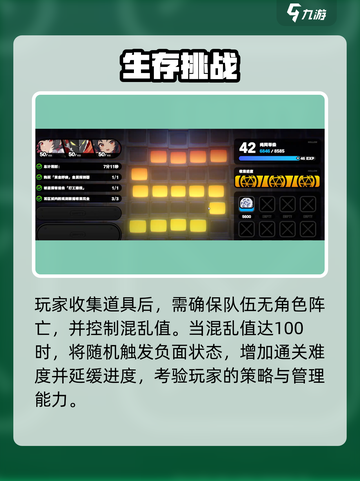 绝区零宝箱过期？速抢⏰💥截图4