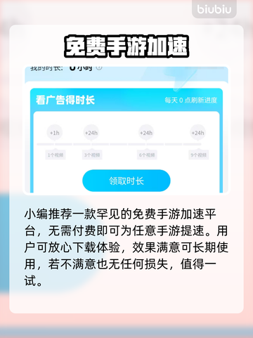 卡厄斯梦境卡顿？1招秒解决！⚡🎮截图4