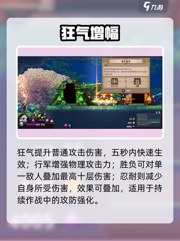 小骨英雄杀手🔥刻印神技曝光！💥截图4