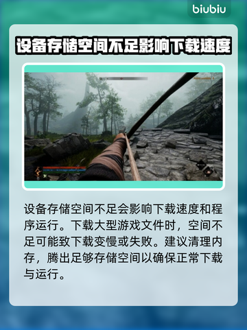污痕圣杯阿瓦隆的陨落⚡下载慢解决方法💥截图2