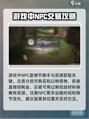 无限暖暖资源采集怎么操作介绍截图4