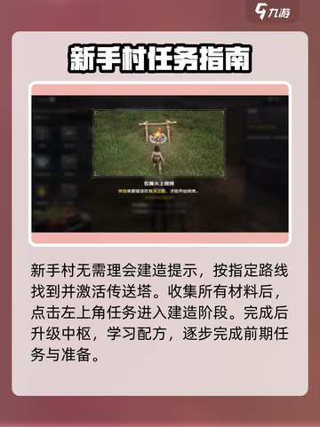 荒野起源😎：快速进入大厅的秘籍！🎮截图2