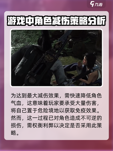 燕云十六声御无缺套装怎么样介绍截图3