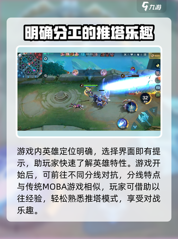 决胜巅峰什么时候公测介绍截图3