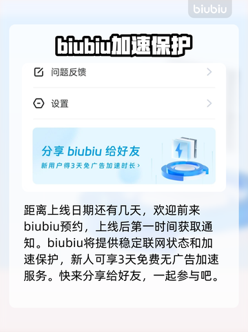 伊瑟国际服上线时间终于曝光！🔥玩家尖叫中……截图4