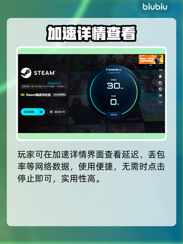 🎮暗夜游侠加速器推荐！秒杀延迟🔥截图6