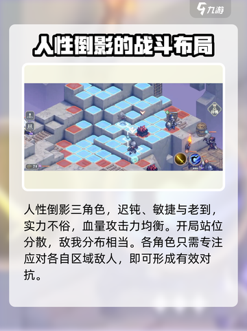 铃兰之剑8-9-2关怎么过介绍截图3