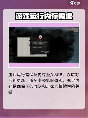 鬼谷八荒多大介绍截图3