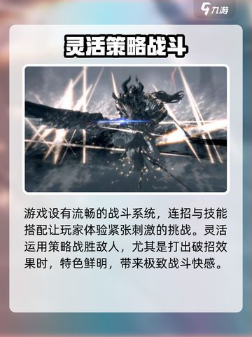 古魂好玩吗 古魂特色是什么介绍截图4