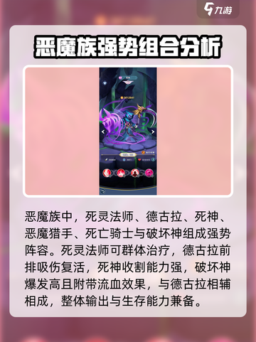 光明冒险平民攻略介绍截图6