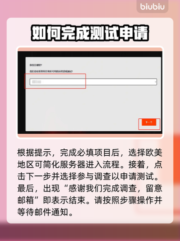 战地6🔥内测资格获取方式大曝光！👇截图4