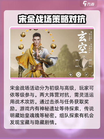 剑侠情缘❌零激活码🔥预约地址快来抢！截图3