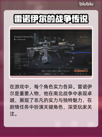 暗区突围(PC端)：无限剧情大起底💥截图3