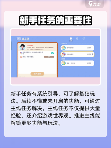 心动小镇🔥开荒超全攻略，新手必看！💎截图2