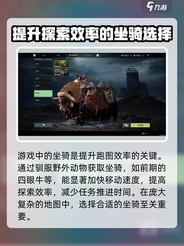 破碎之地攻略大全介绍截图7