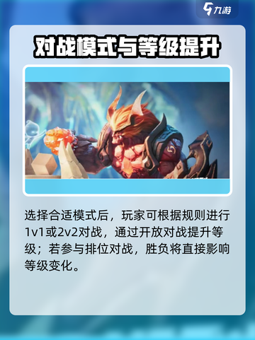 🎮星之破晓QQ微信竟互通？！截图3
