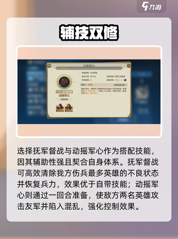 《世界启元》狄多女王实战强度爆表💥截图4