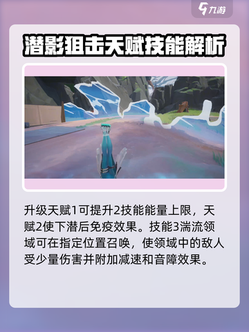 远光84凌波怎么玩介绍截图4
