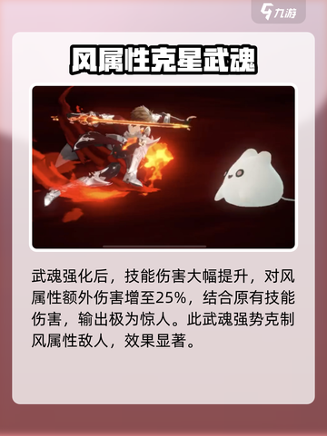 剑与骑士团普拉明怎么样介绍截图4