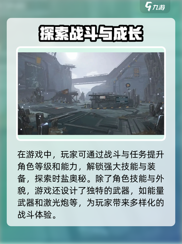 驱入虚空什么时候上线介绍截图3