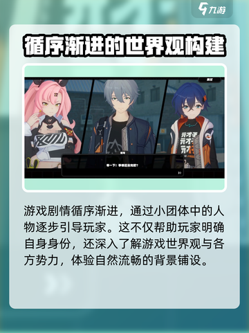 绝区零🔥公测时间泄露，玩家沸腾了！💥截图3