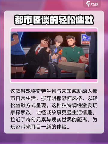无限大🎉公测时间曝光！上线倒计时🔥截图2