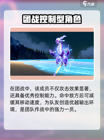 宝可梦大集结🔥密勒顿超强强度解析来啦！截图4