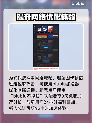 地平线西之绝境🔥竞技场玩法大揭秘！💡截图8
